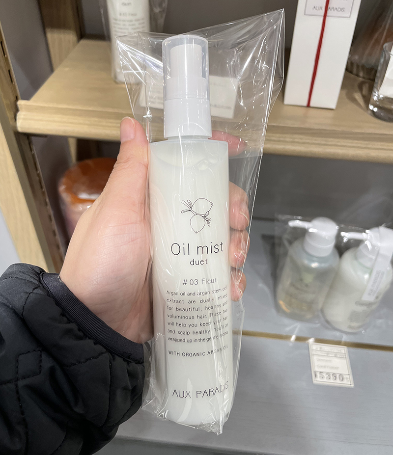 Pre Japanese niche brand AUX PARADIS donkey brand hair care essential oil iris spray hair spray