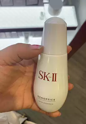 Spot (local Japan)SKII SK2 Small Bulb Myoin Light Yun Ring Diamond White Essence 50ml