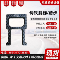 Ductile iron ladder municipal inspection well ladder plastic steel ladder rainwater sewage well cast iron ladder manufacturer
