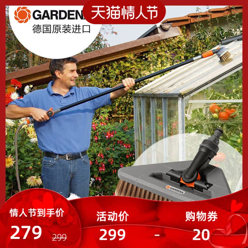 Gardena GARDENA flexible 360 ° cleaning brush head imported from Germany Household multi-functional water cleaning brush