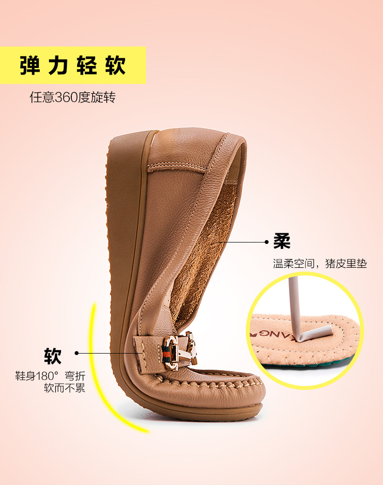 奥康 真皮软底平底鞋 妈妈鞋 头层牛皮鞋面 猪皮内里 图7