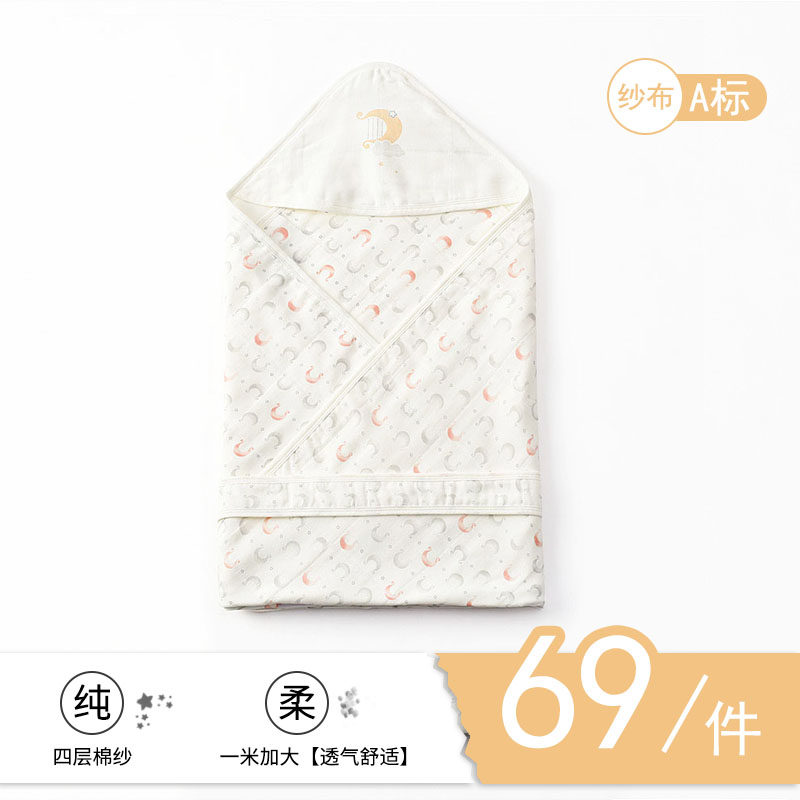 Dobby rabbit newborn baby boy supplies early summer bag by swaddle covered towels Summer thin pure cotton gauze cover blanket