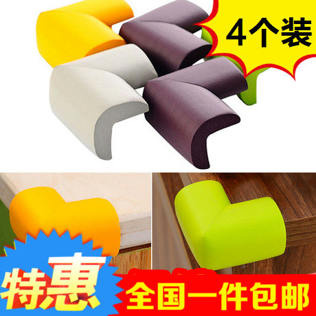 Children's safety products table corner anti-collision corner protective cover to protect baby baby table corner corner protector