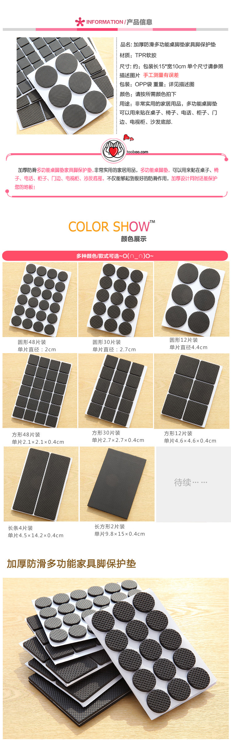 Trượt silicone bảng mat ghế găng tay dày cho bàn ăn ghế phân bảo vệ chân câm - Khăn trải bàn khăn trải bàn hàn quốc