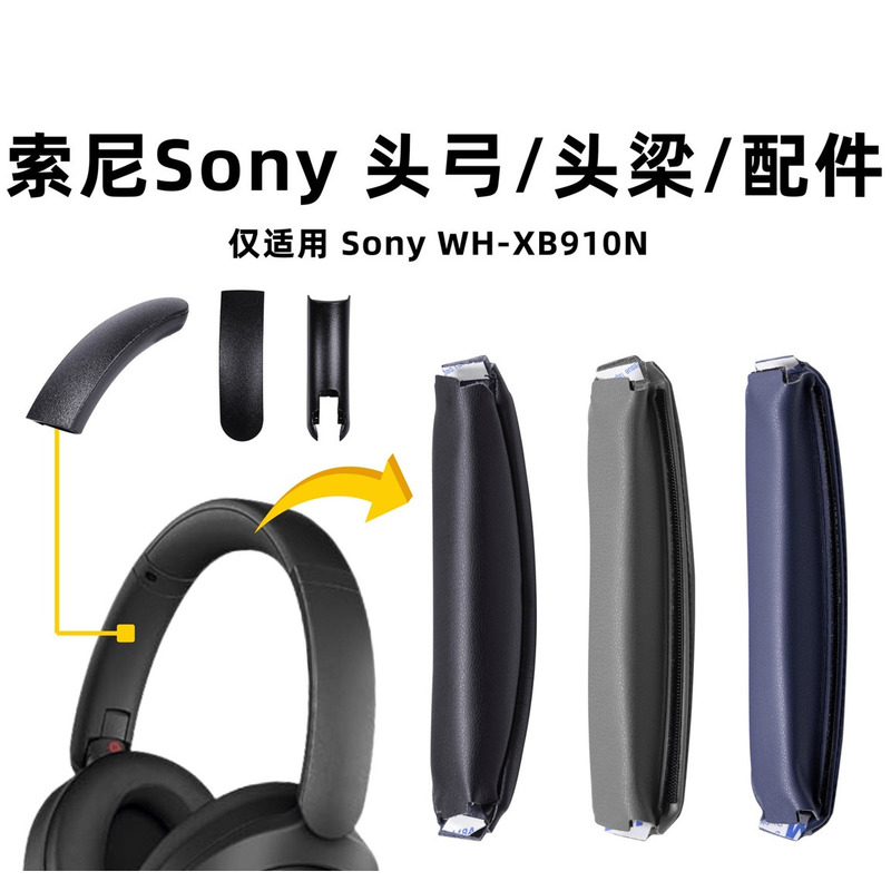 Suitable for Sony Xb910N Headphone Headband, Sony Xb910N Headband Pad, Headphone Headband Replacement Parts