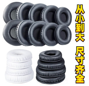 45-110mm днищем общий наушники набор круглый Интернет -кафе и интернет -кафе теплые наушники губка игра наушники накладка заменять