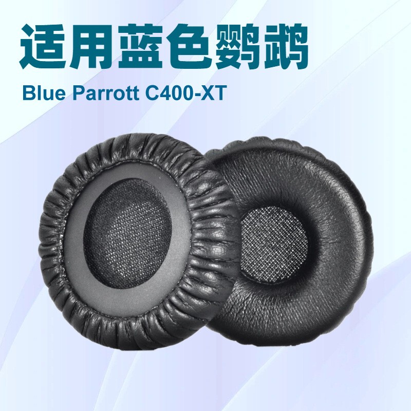 Suitable for Blue Parrott Vxi Blue Parrott C400-Xt 204159 Ear Muffs 4.5cm Ear Covers