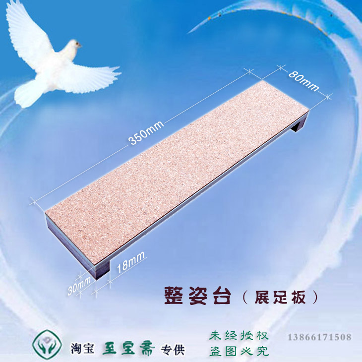 350*80*30mm昆虫整姿台 展足板 另有展翅板、三级台等可开票