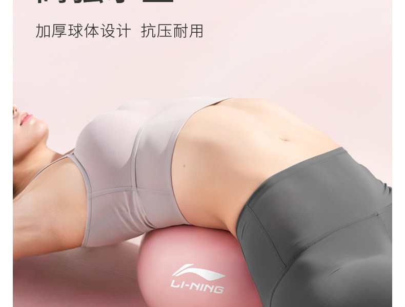фитнес мяч 李宁瑜伽小球加厚防爆健身球塑形减肥跳跳球普拉提小球翘臀瑜伽球 Lining