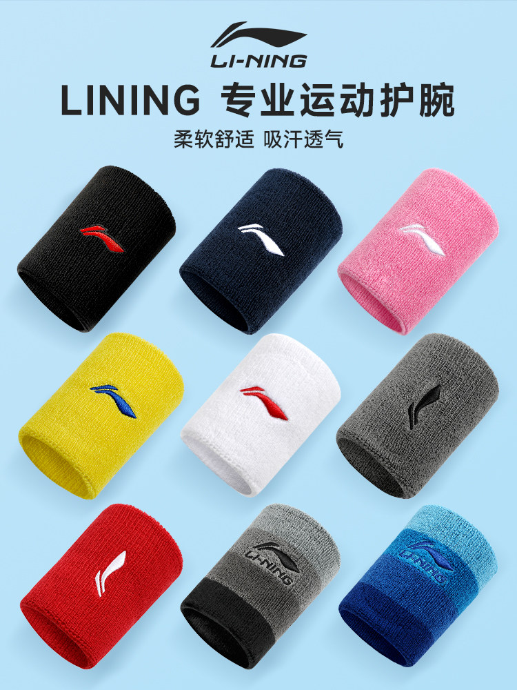 Li-Ning Wrist Brace for Men, Sprained Wrist Support, Women's Sports Fitness Wristband for Basketball, Badminton, and Tennis, Cold Protection