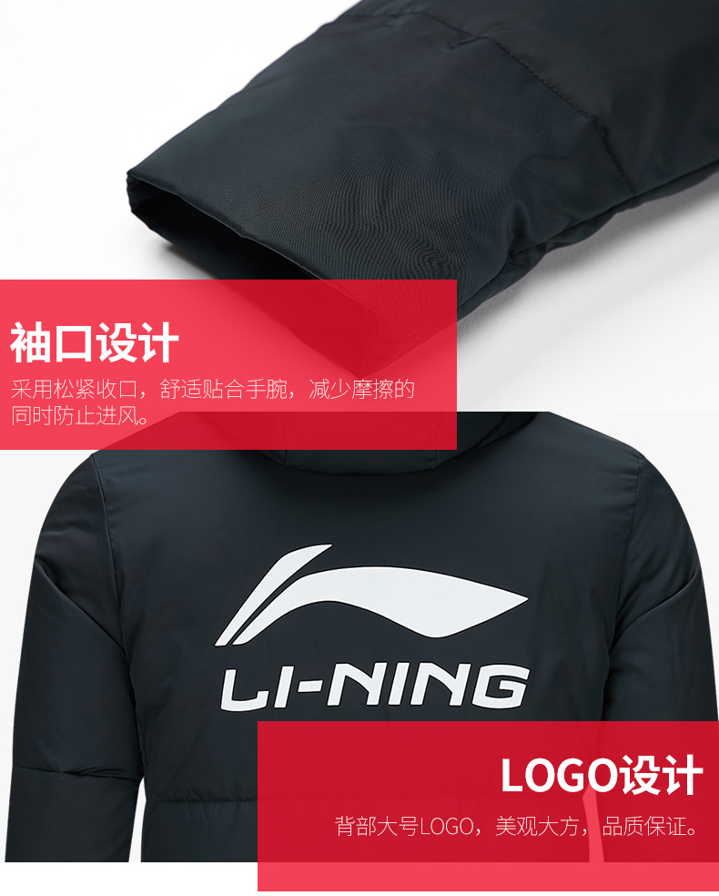 Li Ning xuống áo khoác thể thao nam 2018 mới dài giản dị vịt xuống áo ấm đào tạo áo khoác dày mùa đông áo khoác siêu nhẹ