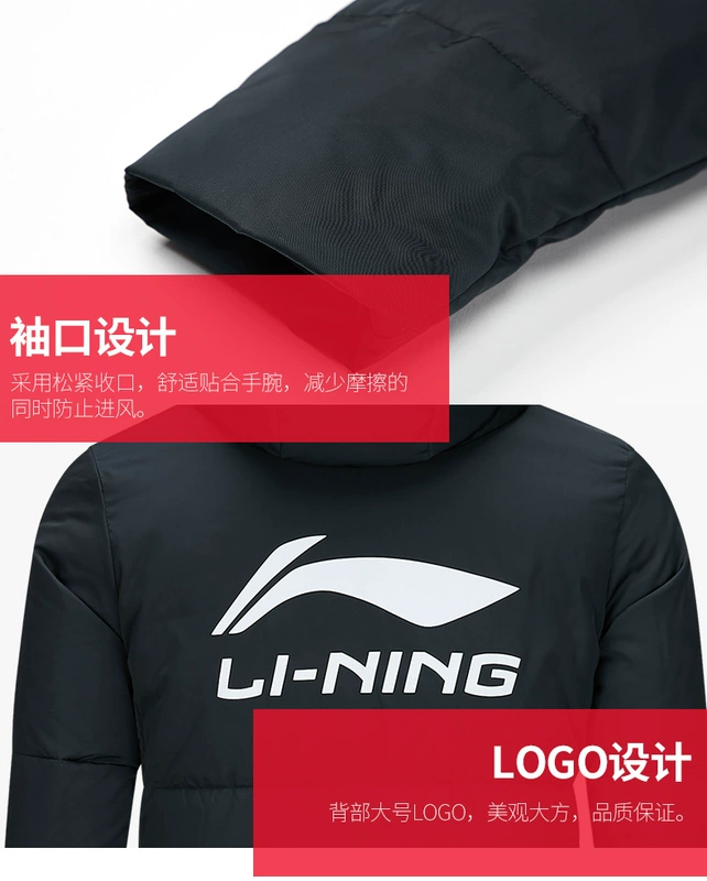 Li Ning xuống áo khoác thể thao nam 2018 mới dài giản dị vịt xuống áo ấm đào tạo áo khoác dày mùa đông