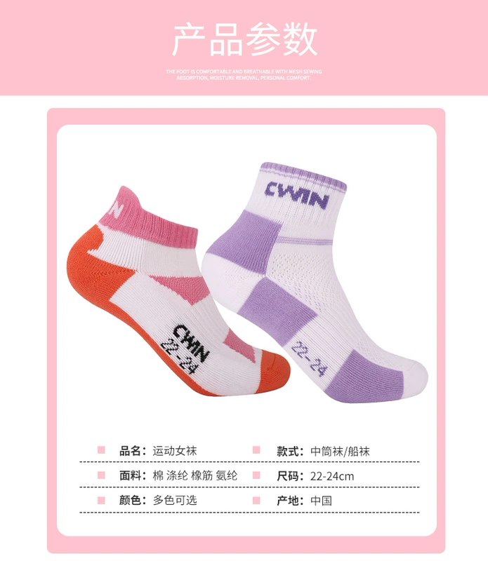 Vớ thể thao chuyên nghiệp Kaiwei trong dày lên của khăn cotton thấm nước thấm mồ hôi tất nữ vớ cầu lông thể thao vớ