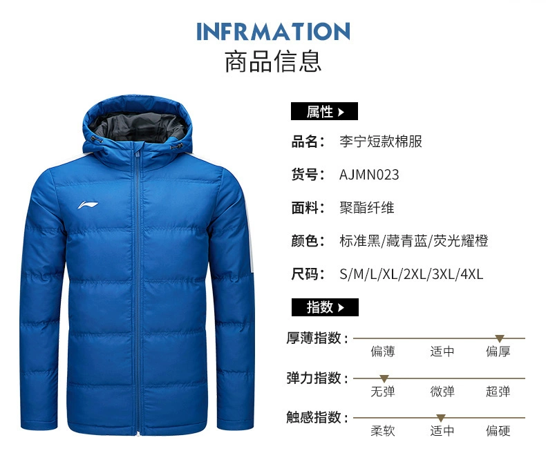 Li Ning cotton phù hợp với nam 2018 áo mới đào tạo áo khoác thể thao đoạn ngắn ấm áp cotton giản dị áo khoác trùm đầu mùa đông