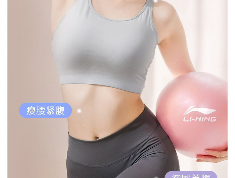 фитнес мяч 李宁瑜伽小球加厚防爆健身球塑形减肥跳跳球普拉提小球翘臀瑜伽球 Lining