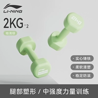 Зеленый помело – 2 кг*2 [формирование ног/силовая тренировка средней интенсивности]