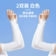 [直筒白【特惠2双装】经典爆款 价格更优惠]