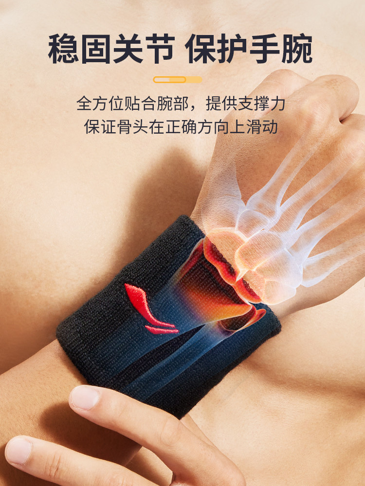 Li-Ning Wrist Brace for Men, Sprained Wrist Support, Women's Sports Fitness Wristband for Basketball, Badminton, and Tennis, Cold Protection