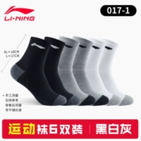 6 пары [Черный, белый и серо-цветный пакет] Комбинированный пакет более дисконтируется