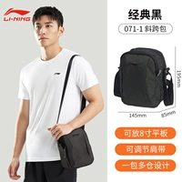 Классические модные универсальные регулируемые бретели