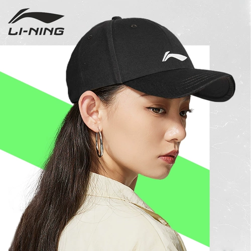 Li Ning, шапка, кепка, спортивная бейсболка, солнцезащитная шляпа для отдыха, для бега, защита от солнца
