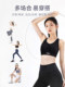 Li-Ning Sports Bra for Women, Autumn and Winter, Running, Fitness, Beautiful Back, Shockproof, Medium-Intensity Yoga Wear, Yoga Vest Bra