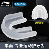 004 Профессиональный стиль★Односторонняя белая каппа