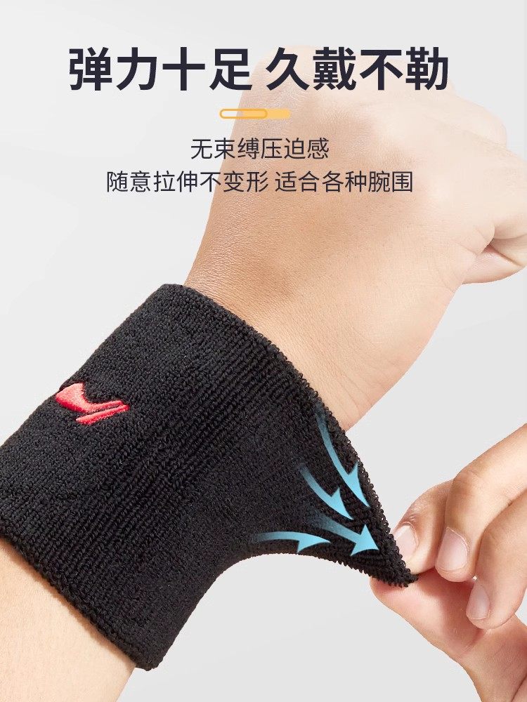 Li-Ning Wrist Brace for Men, Sprained Wrist Support, Women's Sports Fitness Wristband for Basketball, Badminton, and Tennis, Cold Protection