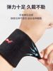 Li-Ning Wrist Brace for Men, Sprained Wrist Support, Women's Sports Fitness Wristband for Basketball, Badminton, and Tennis, Cold Protection