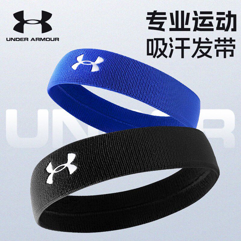 Under Armour ผ้าคาดผมกีฬาสำหรับผู้ชาย ดูดซับเหงื่อและป้องกันเหงื่อ ผ้าคลุมศีรษะสำหรับวิ่ง ป้องกันเหงื่อขณะออกกำลังกาย บาสเกตบอล