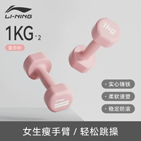 Порошок Моне-1кг*2 [женские тонкие руки/легкая аэробика]