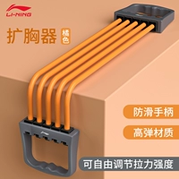 Желтые растягиватели [один год вытягивания новых изменений Новые]