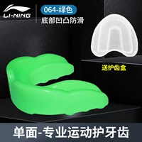 064 обновленная модель ★ односторонняя зеленая каппа