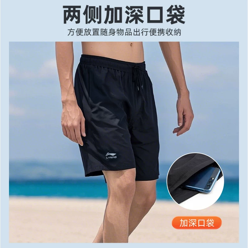 Спортивные шорты Li Ning, быстросохнущие мужские летние шелковые брюки для зала для тренировок, для бега