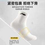 Li Ning, мужские спортивные дышащие носки для школьников, хлопковые дезодорированные гольфы, подходит для подростков, впитывают пот и запах, для бега, средней длины