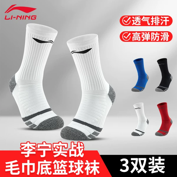 Товары от 鑫焱运动户外专营店