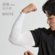 Увеличение белого белого кода [увеличить корпус Arm 150-250 Catties Universal]