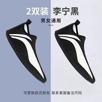 Phantom Black [классические модели 2 удвоения] Легкий отскок