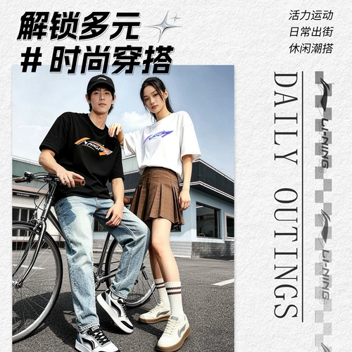 Li Ning, быстросохнущая хлопковая футболка с коротким рукавом, спортивный костюм для бадминтона, форма, подходит для подростков, для бега, коллекция 2026 года