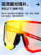 Li-Ning Cycling Glasses for Nearsighted Men and Women, Outdoor Photochromic Windproof Sunglasses, Road Bike Equipment