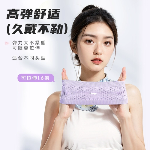 Li Ning, спортивная повязка на голову, антиперспирант для йоги для спортзала, платок, ободок, впитывает пот и запах, для бега, новая коллекция
