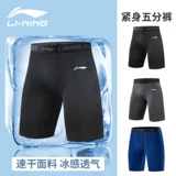 Li Ning, спортивный комбинезон, шорты, штаны для тренировок, в обтяжку, для бега