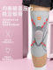 Li-Ning Sports Knee Pads, Professional Women's Knee Protectors, Warm Joint Protection Sleeves, Special for Running, Badminton, and Skipping Rope