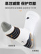Under Armour Basketball Socks for Men and Teenagers, Professional Sports Socks with Thick Towel Bottom, Running, Summer, Thin, Breathable, Sweat-Absorbent