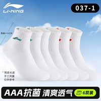 Белый, антибактериальный, дышащий, с печатью вашего логотипа