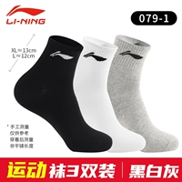 3 пары [черный, белый и серый - доступные] ежедневные хлопковые носки, тонкие и дышащие