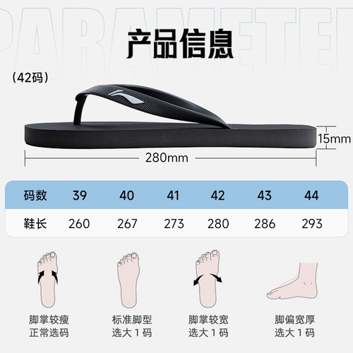 Li Ning, сланцы, мужские тапочки, летние пляжные слайдеры для плавания, высокие сандалии