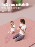 Коврик для йоги Li Ning, расширенный семейный коврик для фитнеса для девочек, специальный нескользящий спортивный коврик для прыжков, звукоизоляционная пузырчатая сумка, бесшумный напольный коврик