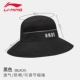 Черный рыбак Шляпа [Li Ning подлинная/та же модель]