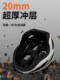 Li Ning Cycling Helmet, Bicycle Road Bike, Men's and Women's Mountain Bike, Breathable, Lightweight, Anti-Collision Cycling Cap Equipment